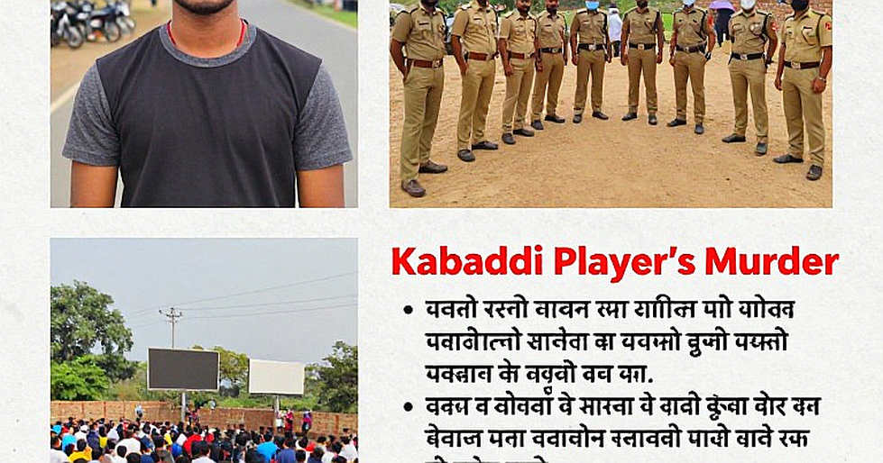 सुरजीत सिंह कप्तान, नवीन कुमार उप-कप्तान: अहमदाबाद में भारत की असली परीक्षा कवर में है